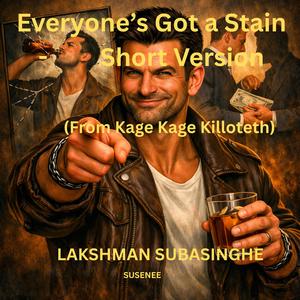 EVERYONE'S GOT A STAIN-SHORT