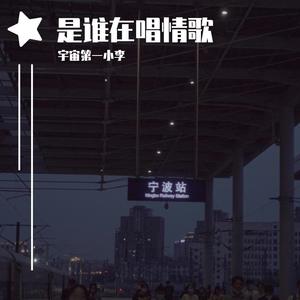 总有一天你会出现在我身边.wav