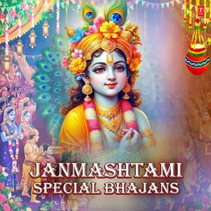 Kankariya Se Matki (From "Khul Gaye Taale")