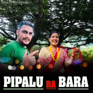 Pipalu Ra Bara