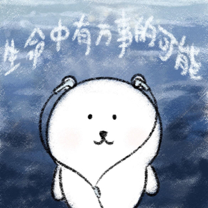 蜉蝣