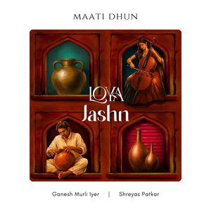 Maati Dhun