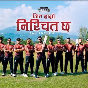 Jeet Hamro Nischit Cha