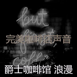 柔和的加工时刻