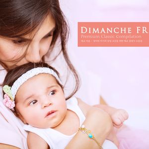 Brahms: Violin Sonata No.3 In D Minor Op.108 - III. Un Poco Presto E Con Senitimento