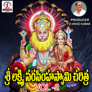 SRI LAXMI NARASHIMHA SWAMY CHARITRA, Vol. 2