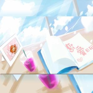 恋爱日记（博君一肖同人曲）