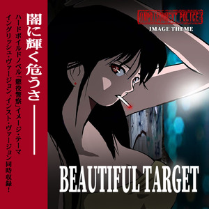 BEAUTIFUL TARGET (Japanese Version)