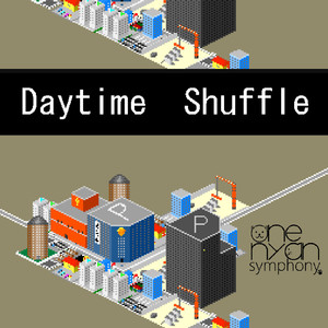 今日も街の様子は変わらない