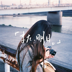 アフターミッドナイト