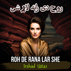Roh De Rana Lar She