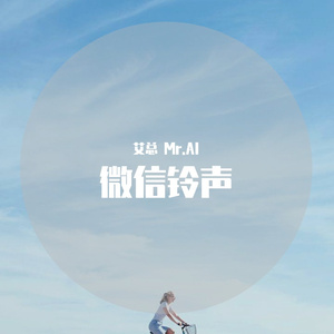 超萌の短信铃声