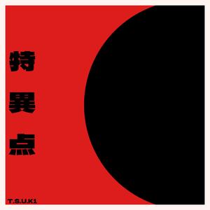 脱出速度