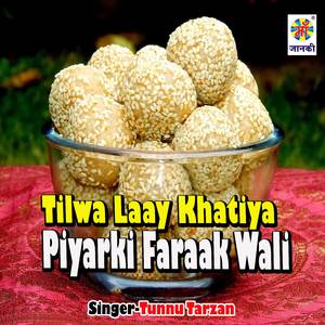 Tilwa Laay Khatiya Piyarki Faraak Wali