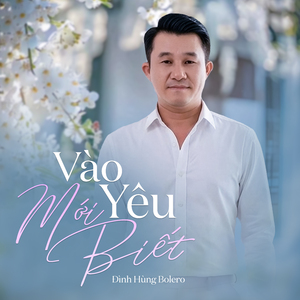 Hẹn Thề Rẽ Lối / Đêm Nay Nhớ Em