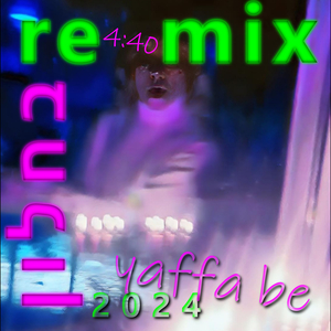 בחלון (רימיקס חנוכה לשיר נחזור לרקוד)