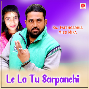 Dhokhebaaz Yaar Jigri (Lok Tath)