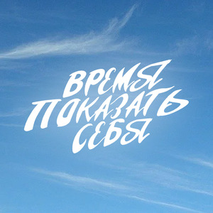 Бэндо (prod. by DIZTRICT STAR)