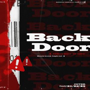 Back door（翻自 Stray kids）