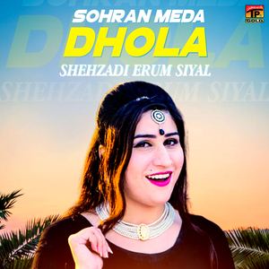 Sohran Meda Dhola