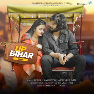 UP Bihar Song