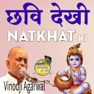 Chavi Dekhi Natkhat Ki