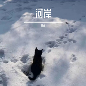 细雨润桃春韵悠