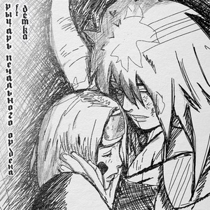 плакса (feat. DEMKA)