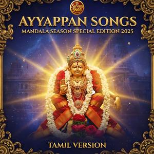 Kallum Mullum Kalukku Metthai