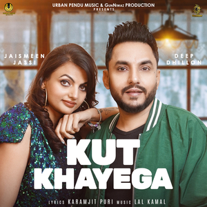 Kut Khayega