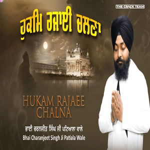 Non Stop Gurbani Sukh Tera Dita Lahiye
