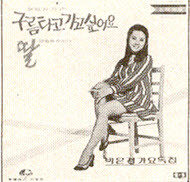 파랑새