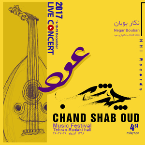 Chand Shab Oud, Pt. 8 (Live Concert)
