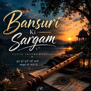 बांसुरी की सरगम | Peaceful Vibes |
