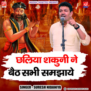 Chaliya Shakuni Ne Baith Sabha Mein Samjhaye -Suresh Nindaniya -Mahabharat