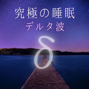 やわらかな気持ち