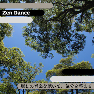 Peaceful Garden Sanctuary