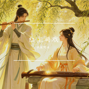 梨园旧梦