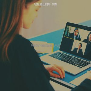 一尘不染音乐印象数