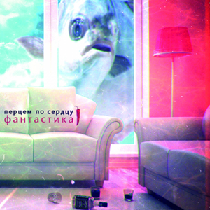 Целуй (Из рваной груди)