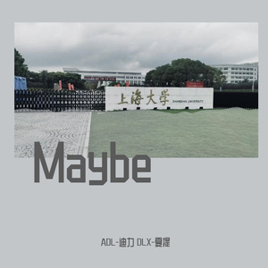 温柔的回忆（迪力- AD ）