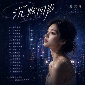 后来才明白
