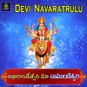 Akhilandeshwari Maa Chamundeshwari (Devi Navaratrulu)