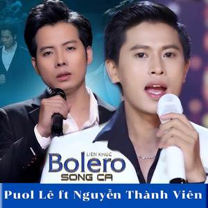 Biển Dâu