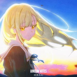Random Notes（随想笔记）