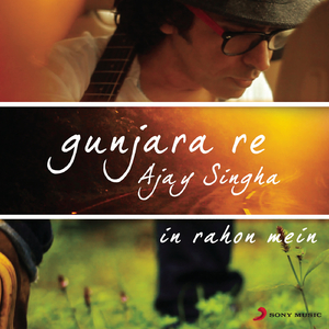 Gunjara Re