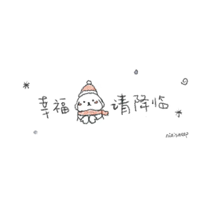 格式转换_江来呐 - 玫瑰