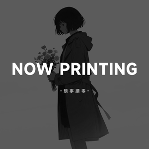 我要热死了这还活个什么啊