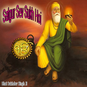 Koi Aan Milave Mera Pritam Piara