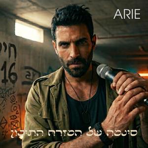 סינמה של המזרח התיכון